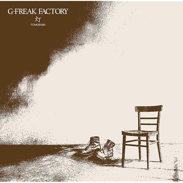 Amazon.co.jp: FREAKY※初回限定盤(CD+DVD): ミュージック